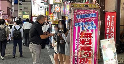 和歌山 立ちんほ|【和歌山の立ちんぼ女子の相場】出会える場所や交渉。